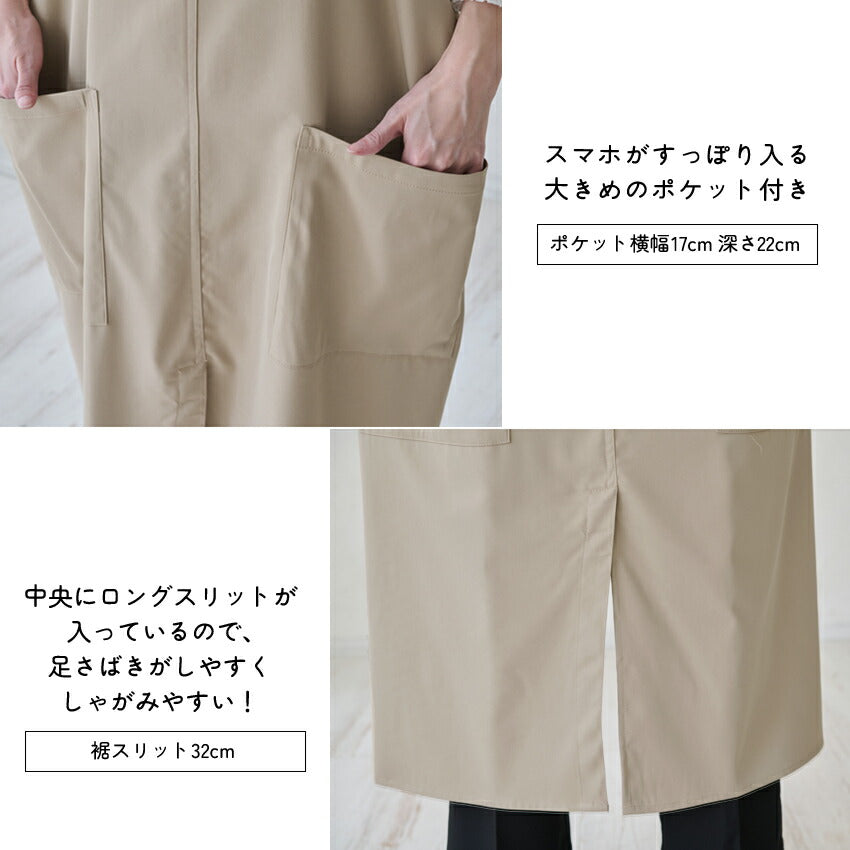 着たままお出かけ♪洋服のようなおしゃれワンピースエプロン