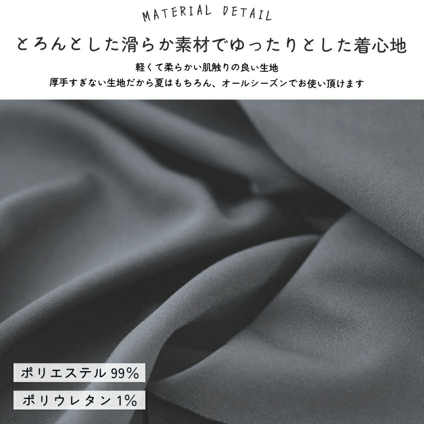 着たままお出かけ♪洋服のようなおしゃれワンピースエプロン