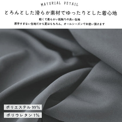 着たままお出かけ♪洋服のようなおしゃれワンピースエプロン