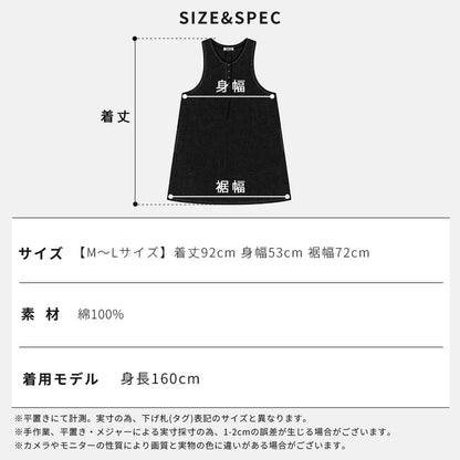 お尻が隠れるデニムプロン