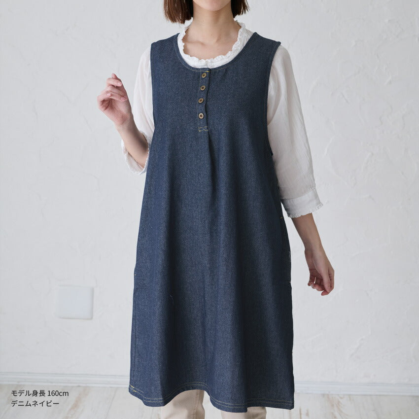 お尻が隠れるデニムプロン