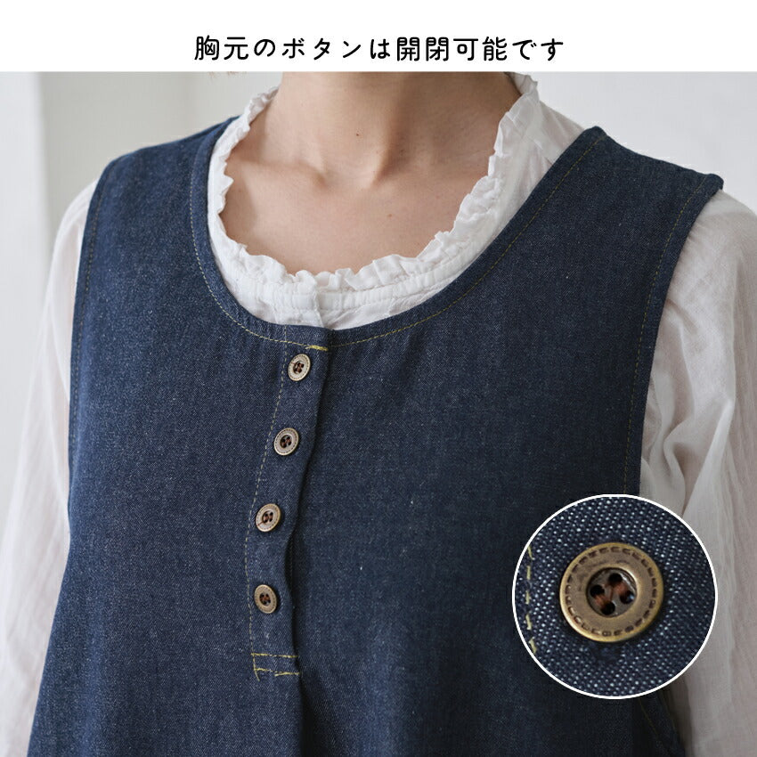 お尻が隠れるデニムプロン