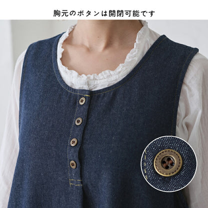 お尻が隠れるデニムプロン