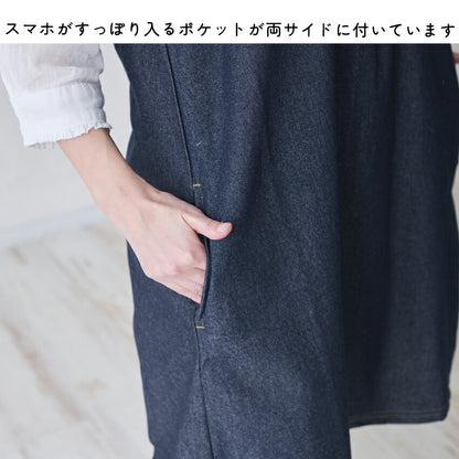 お尻が隠れるデニムプロン