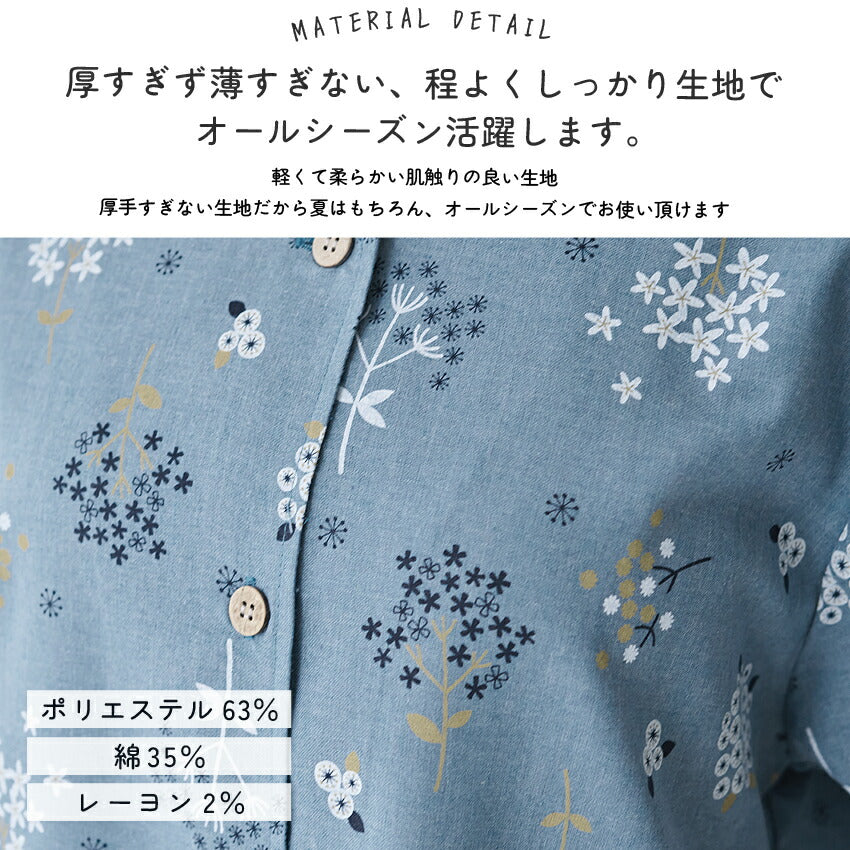 ゆったりとした着心地のおしゃれな割烹着