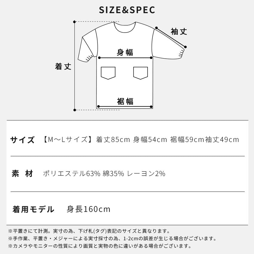 ゆったりとした着心地のおしゃれな割烹着