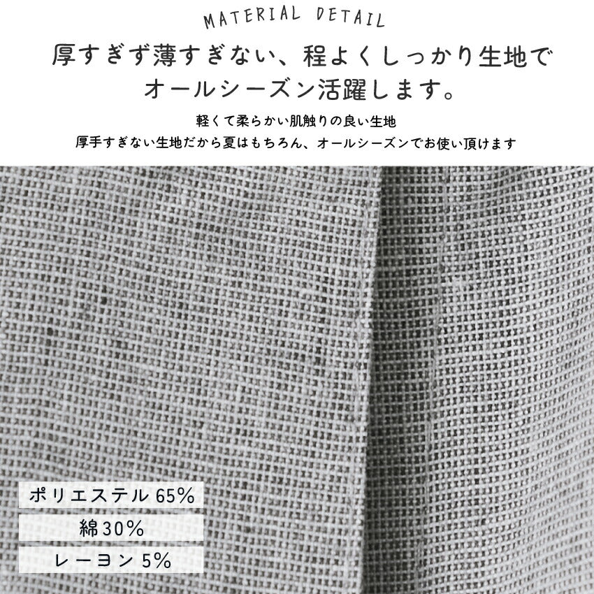 お尻が隠れる可愛い刺繍入りエプロン