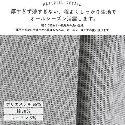 お尻が隠れる可愛い刺繍入りエプロン