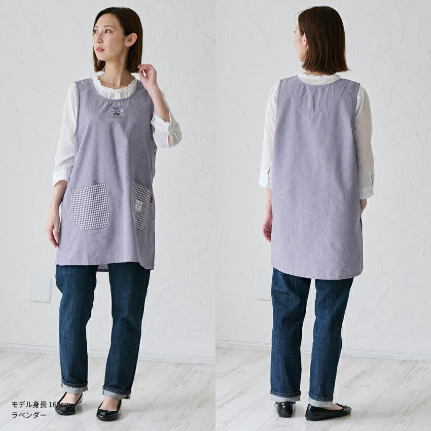 お尻が隠れる可愛い刺繍入りエプロン