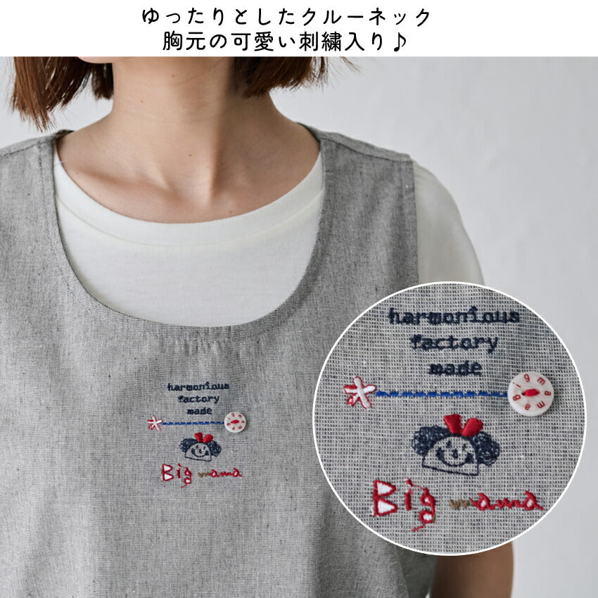 お尻が隠れる可愛い刺繍入りエプロン
