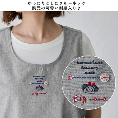お尻が隠れる可愛い刺繍入りエプロン