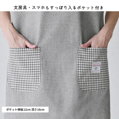 お尻が隠れる可愛い刺繍入りエプロン
