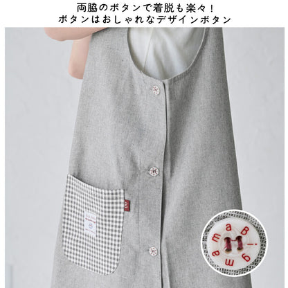 お尻が隠れる可愛い刺繍入りエプロン