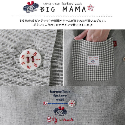 お尻が隠れる可愛い刺繍入りエプロン