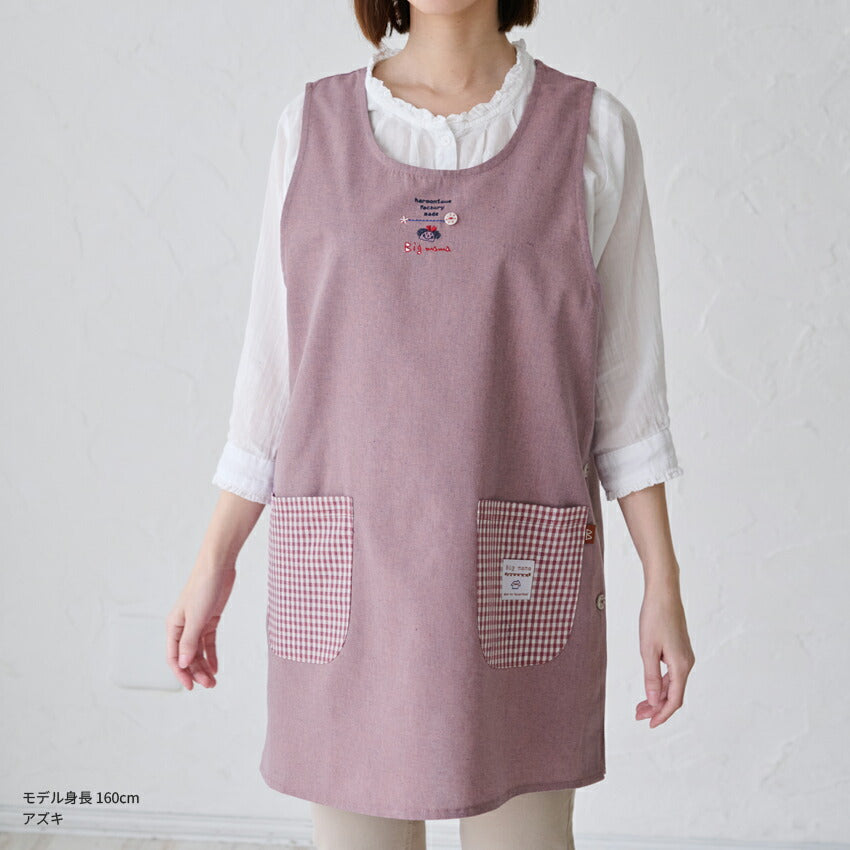 お尻が隠れる可愛い刺繍入りエプロン