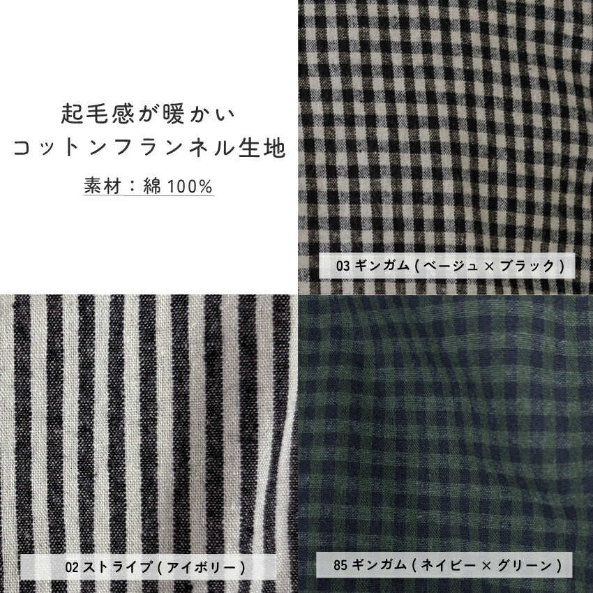 スタンドカラーワンピースエプロン