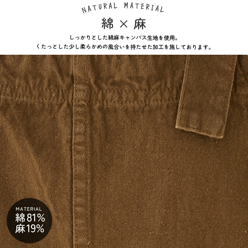 綿麻のキャンバス生地を使ったワンピースエプロン