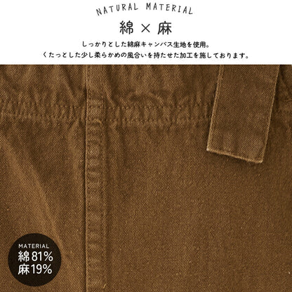 綿麻のキャンバス生地を使ったワンピースエプロン