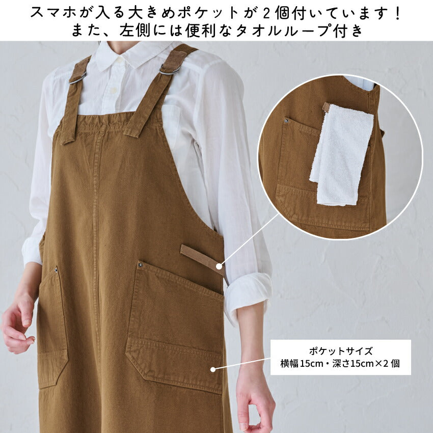 綿麻のキャンバス生地を使ったワンピースエプロン
