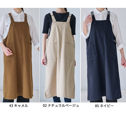 綿麻のキャンバス生地を使ったワンピースエプロン