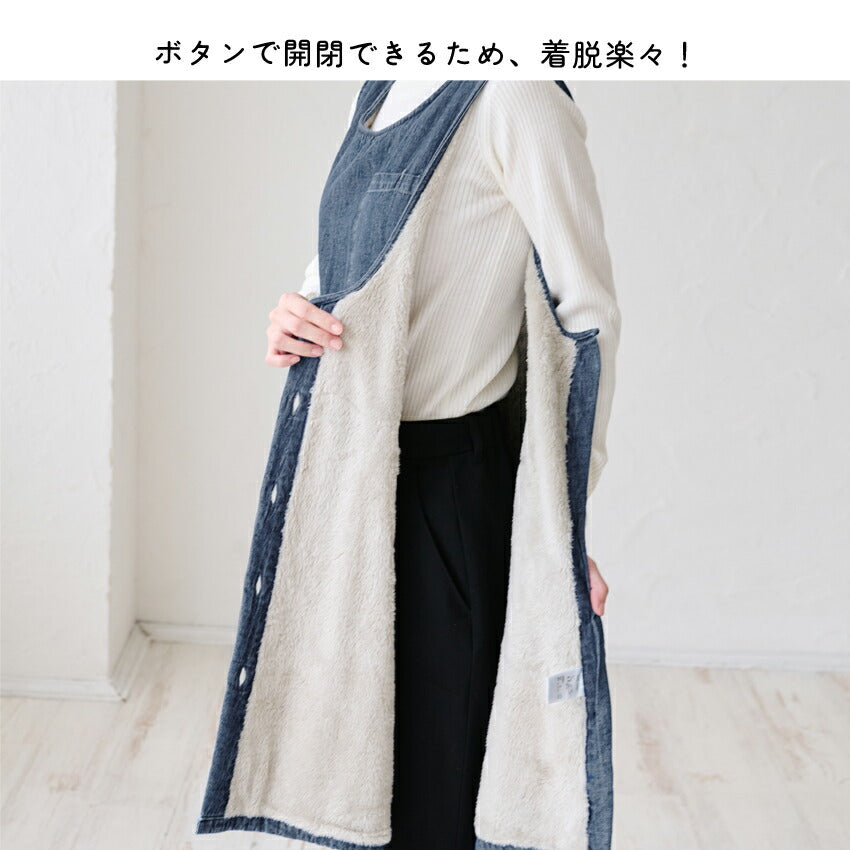 デニム裏ボアエプロン