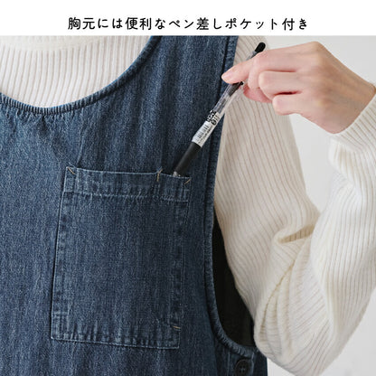 デニム裏ボアエプロン