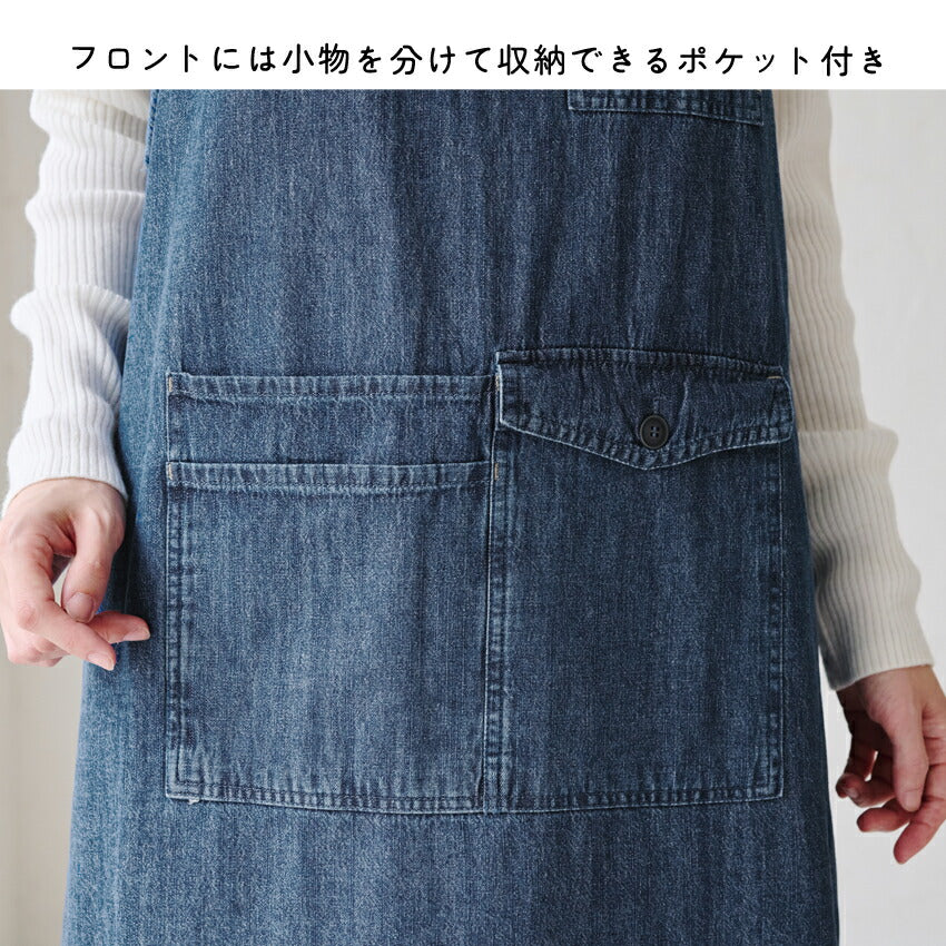 デニム裏ボアエプロン