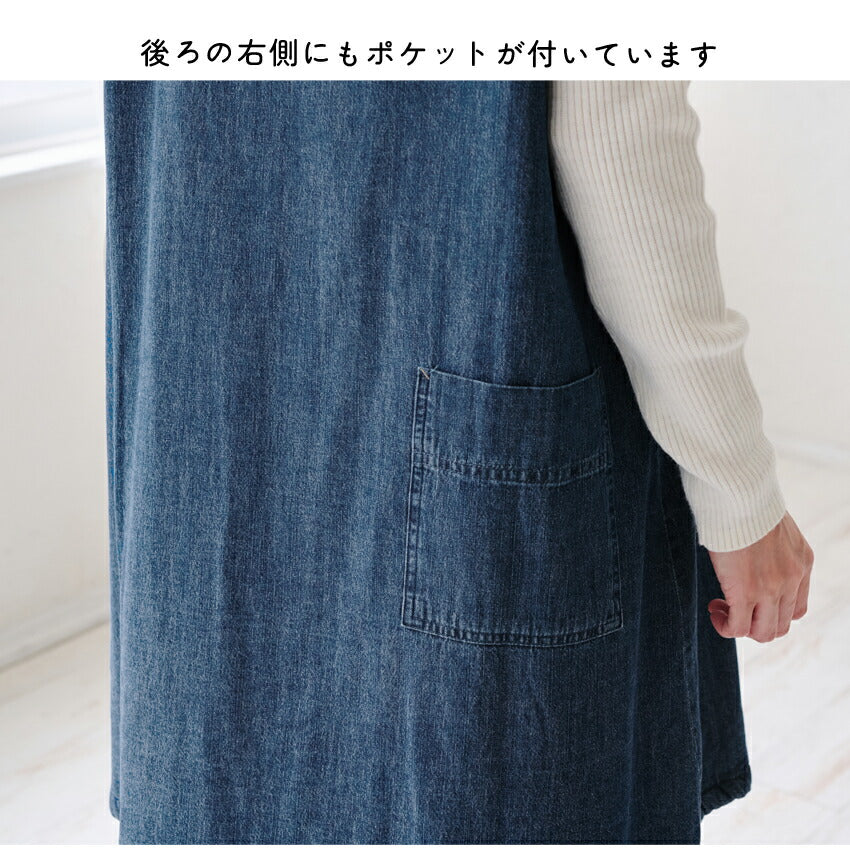 デニム裏ボアエプロン