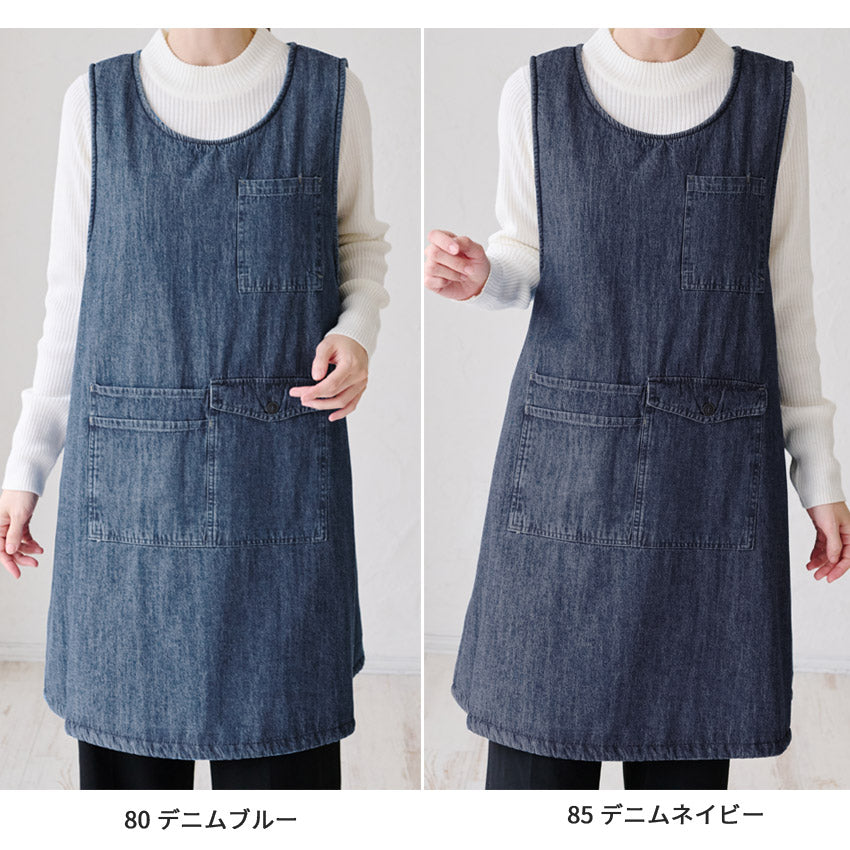 デニム裏ボアエプロン
