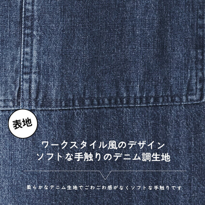 デニム裏ボアエプロン