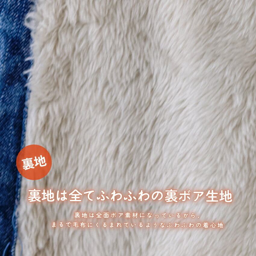 デニム裏ボアエプロン