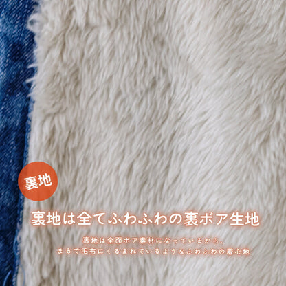 デニム裏ボアエプロン