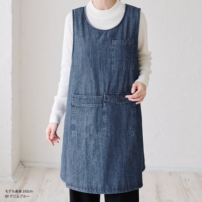 デニム裏ボアエプロン