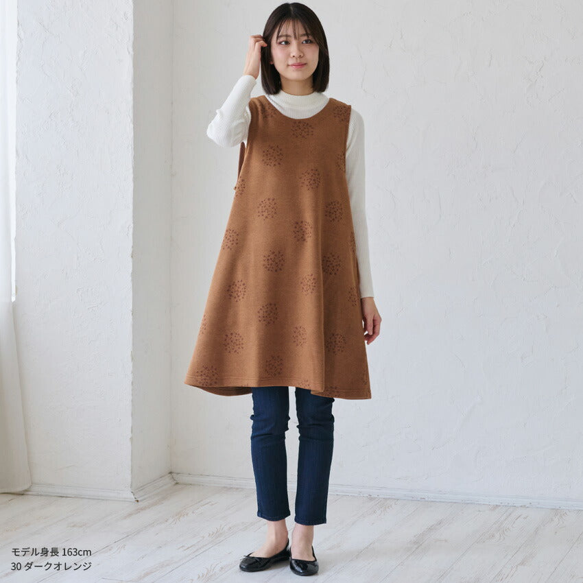 お尻が隠れる小花柄ふわふわ裏起毛エプロン