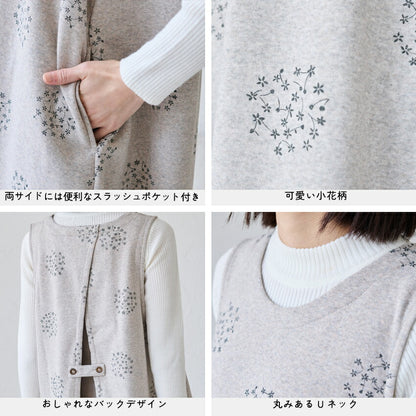 お尻が隠れる小花柄ふわふわ裏起毛エプロン