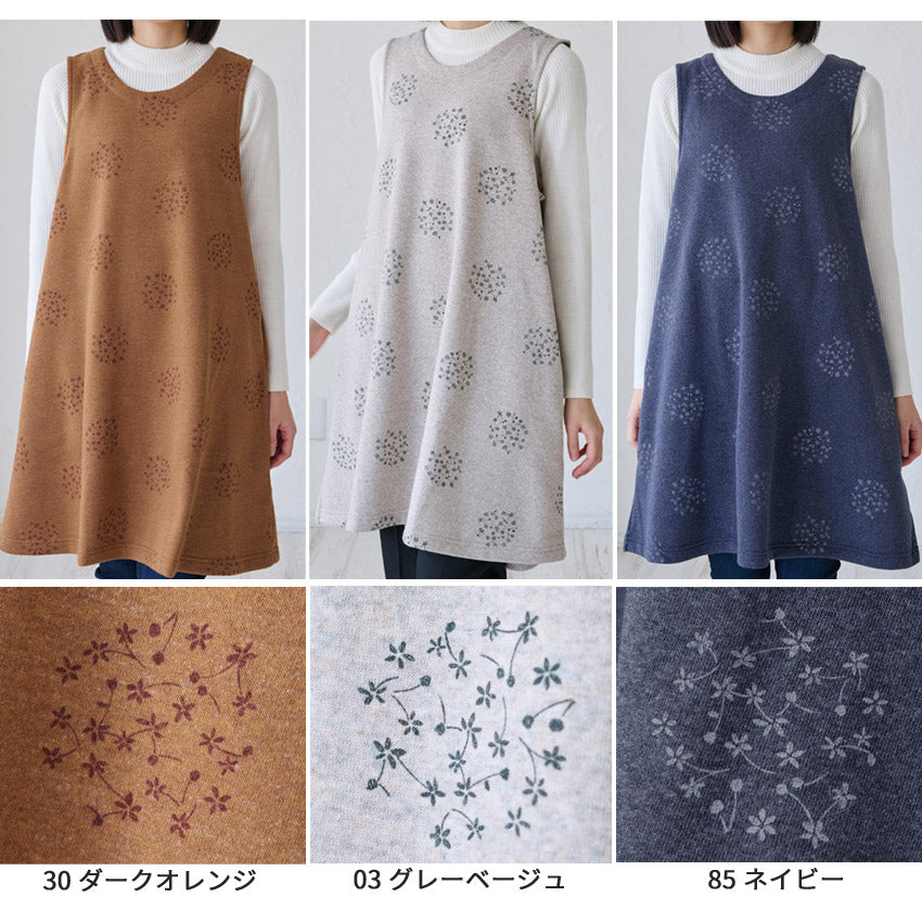 お尻が隠れる小花柄ふわふわ裏起毛エプロン