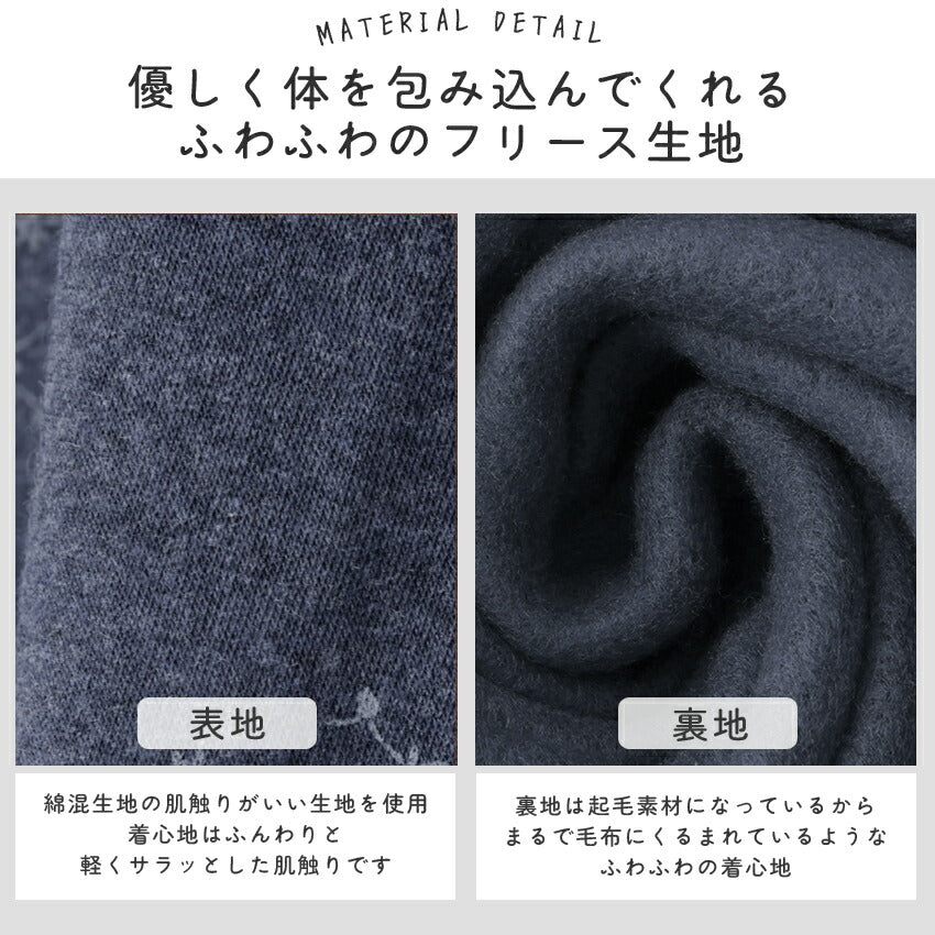 お尻が隠れる小花柄ふわふわ裏起毛エプロン