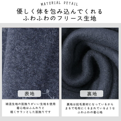 お尻が隠れる小花柄ふわふわ裏起毛エプロン