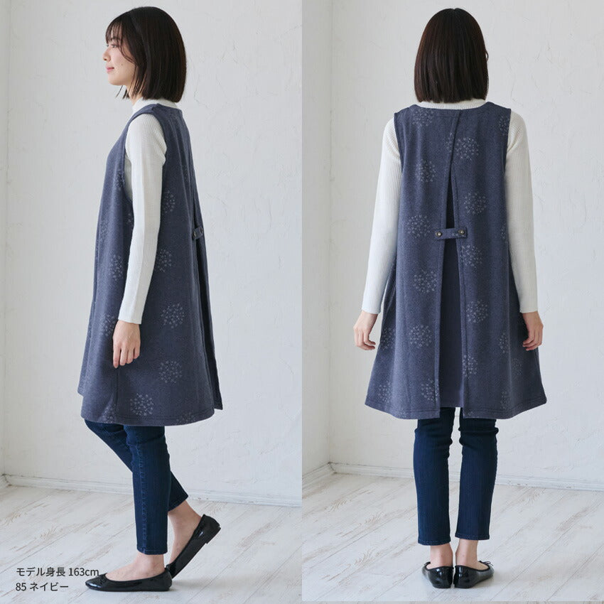 お尻が隠れる小花柄ふわふわ裏起毛エプロン