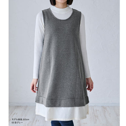 お尻が隠れる裾切り替え裏起毛エプロン