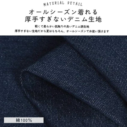 前後2WAY着用可能デニムワンピースエプロン