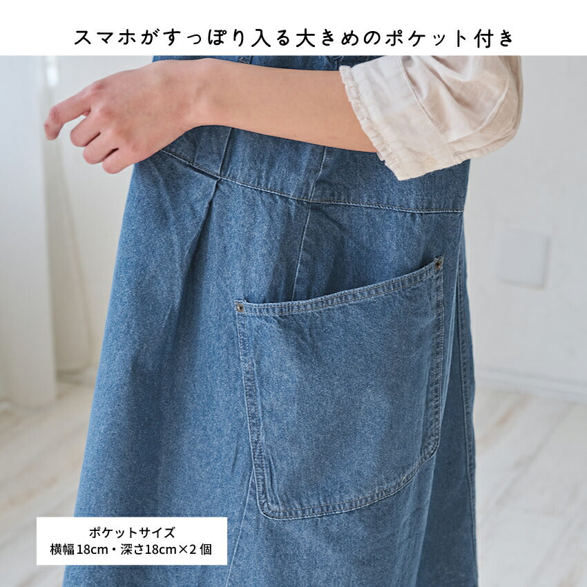 前後2WAY着用可能デニムワンピースエプロン
