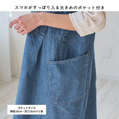 前後2WAY着用可能デニムワンピースエプロン