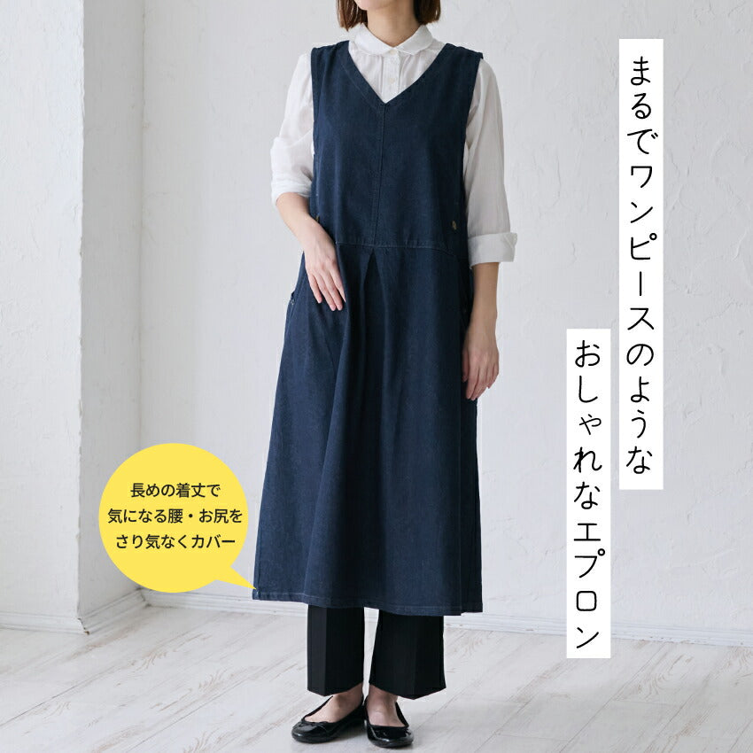 前後2WAY着用可能デニムワンピースエプロン