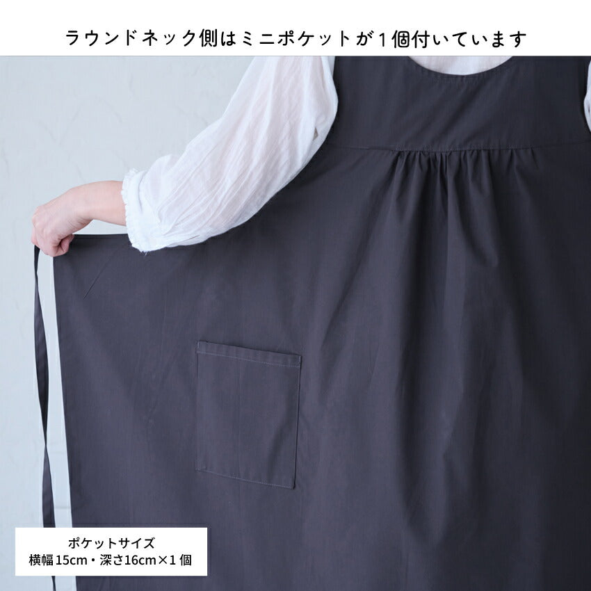 前後2WAYエプロンお尻が隠れるエプロンワンピースエプロンワンピースかわいいおしゃれ保育士無地エプロンカフェエプロンギフトサロンレディース体型カバーカバーエプロンロング