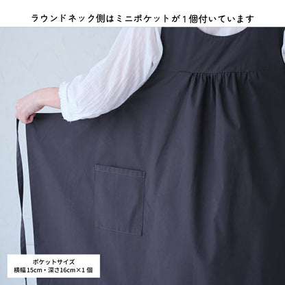 前後2WAYエプロンお尻が隠れるエプロンワンピースエプロンワンピースかわいいおしゃれ保育士無地エプロンカフェエプロンギフトサロンレディース体型カバーカバーエプロンロング