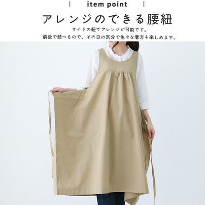 クロスエプロンお尻が隠れるエプロンワンピースエプロン