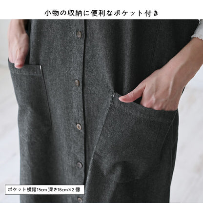 2WAYで着れるお尻が隠れるデニムエプロン