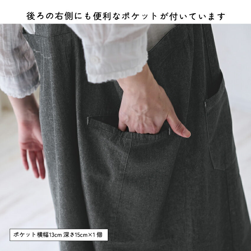 2WAYで着れるお尻が隠れるデニムエプロン