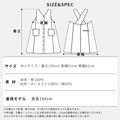 2WAYで着れるお尻が隠れるデニムエプロン